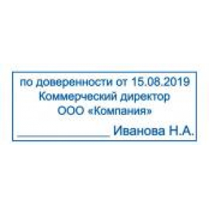 Штампы по доверенности в Майкопе