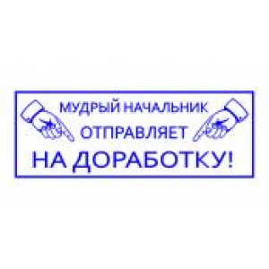 Штампы с юмором в Майкопе