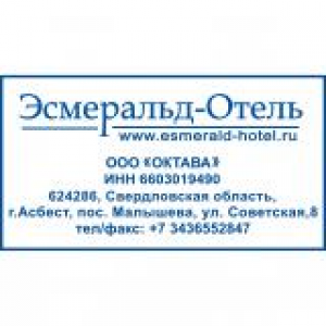 Штампы с реквизитами в Майкопе Штампы с реквизитами в Майкопе